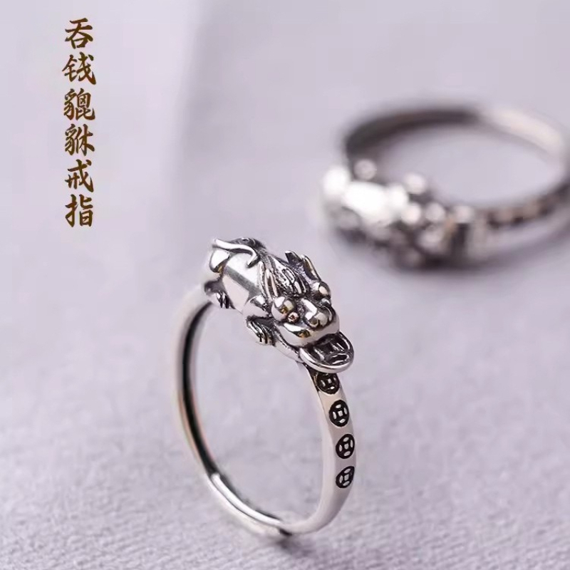 Jewelry Making Classes - แหวนเงินโบราณสไตล์จีน-ชิค ดีไซน์เปิดได้ รุ่นใหม่ วินเทจ ลาย Pixiu